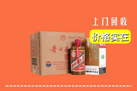 绵阳市安州回收精品茅台酒