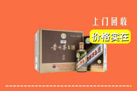 绵阳市安州回收彩釉茅台酒