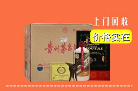 绵阳市安州回收陈酿茅台酒